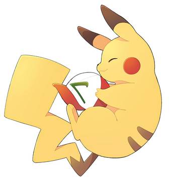 ピカチュウ！