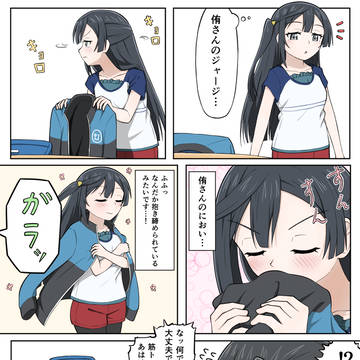 かつてない反射神経を見せるせつ菜