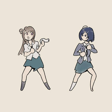 差合！