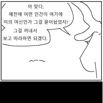 Page 2 thumbnail