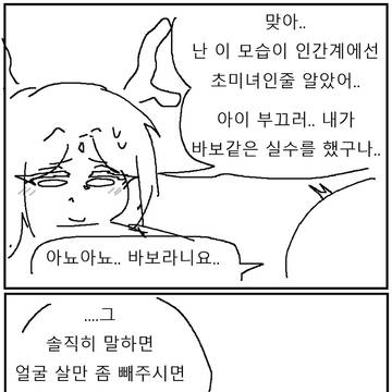 Page 3 thumbnail