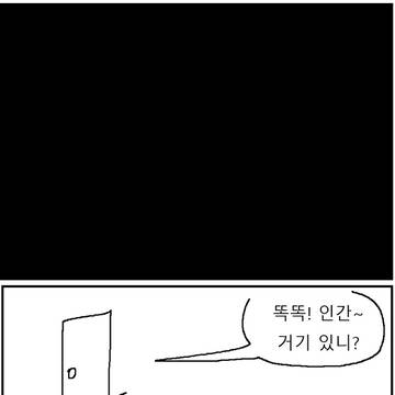 Page 4 thumbnail