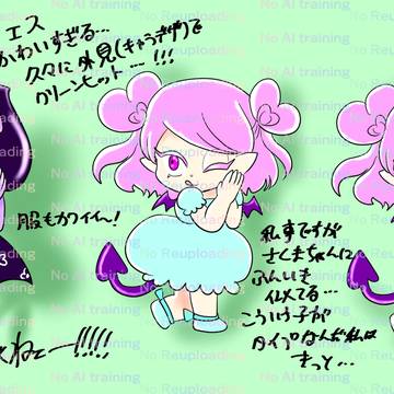 カリエスかわいすぎる…😈♥♥♥&カリエス風さくまちゃん😈♥♥♥