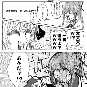 こんちぇ