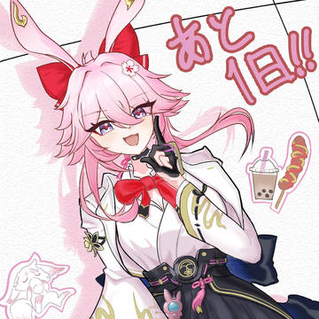 緋英ちゃん祈願絵