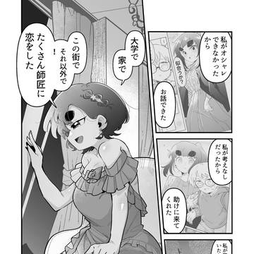 Page 12 thumbnail