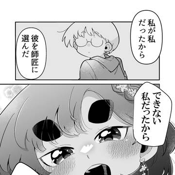 Page 13 thumbnail