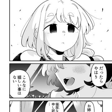 Page 14 thumbnail