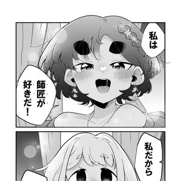 Page 15 thumbnail