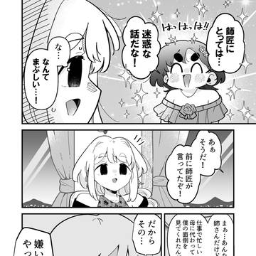 Page 16 thumbnail