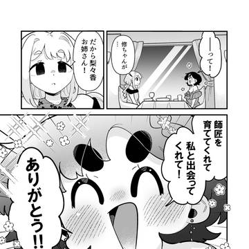 Page 17 thumbnail