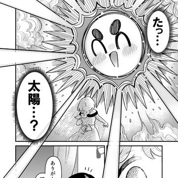 Page 18 thumbnail