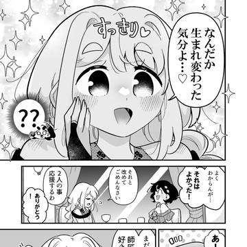 Page 19 thumbnail