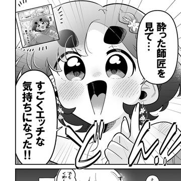 Page 20 thumbnail