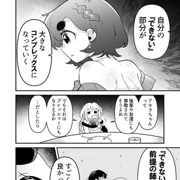 Page 4 thumbnail