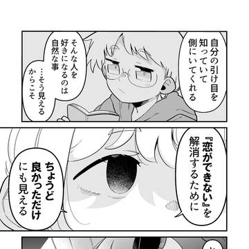 Page 5 thumbnail