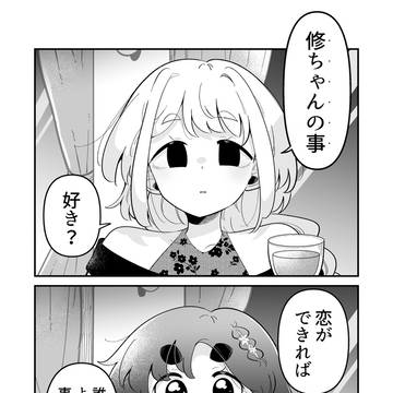 Page 6 thumbnail