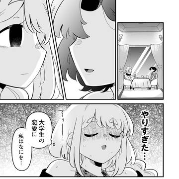 Page 7 thumbnail