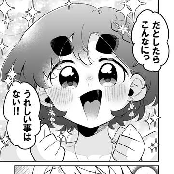 Page 9 thumbnail