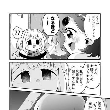 Page 10 thumbnail