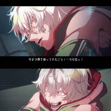 レムナン