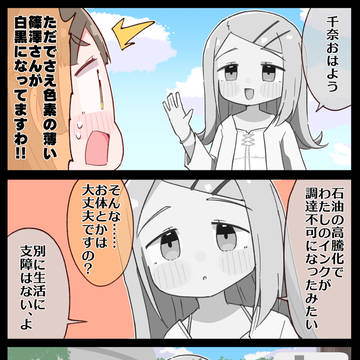 必要なのはコントラスト