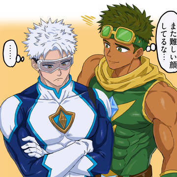 ヒーローたちの平和なひととき