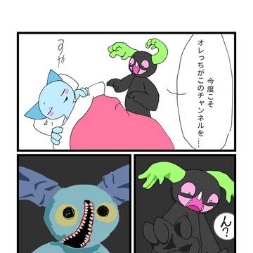ねこのティーチくん