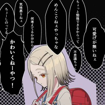 篠澤広幼少期