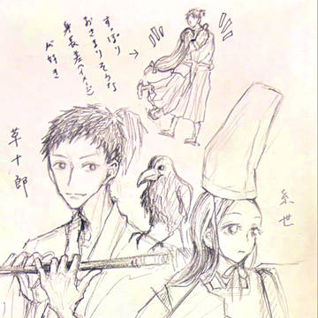 荻原先生作品ラクガキ