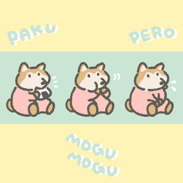 食いしん坊