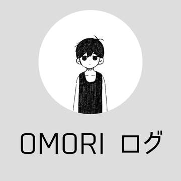 おもりまとめ