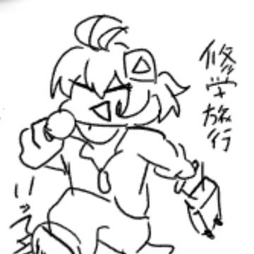いってきまーす!