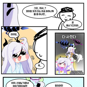 Page 2 thumbnail