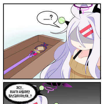 Page 3 thumbnail