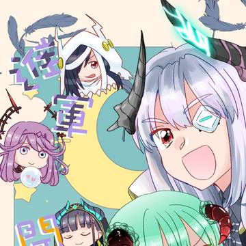 鍵島新刊（5/9）サンプル　３１C魔王軍本　アーマリ本