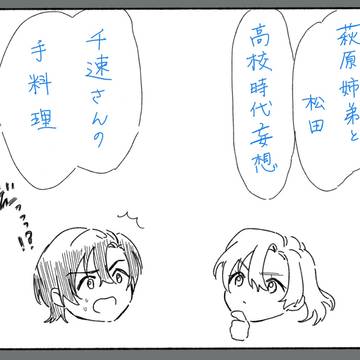 オムライス