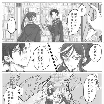 主との距離