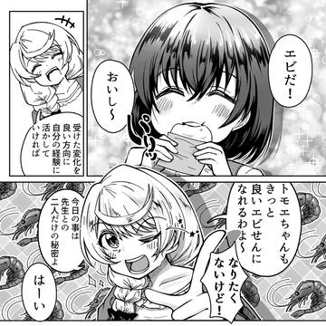 Page 3 thumbnail