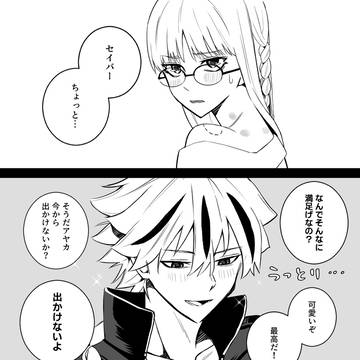 彷徨える