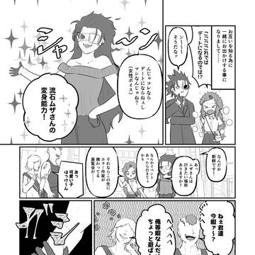 ムザあきチャン漫画