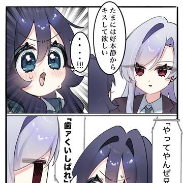 きす