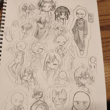 落書き祭り