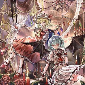 紅