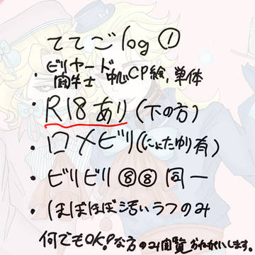 🌹🎱中心ててご