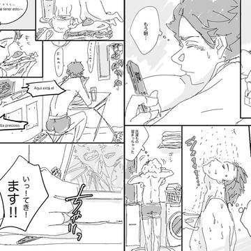 【徹】海外一人暮らし。