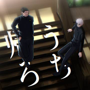 5/31超妖言【うちへ帰ろう】新刊サンプル
