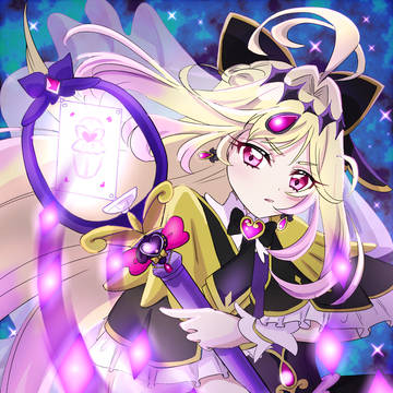 アルカナスターレイン