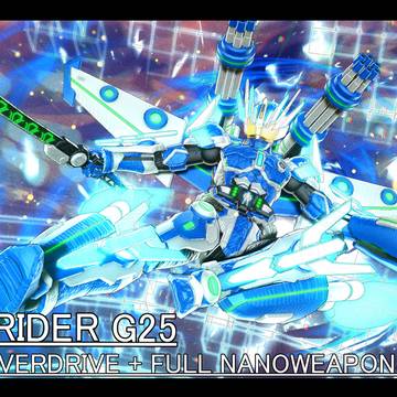 仮面ライダーG25 Gアギト・オーバードライブ×フルナノウェポン