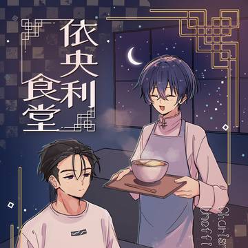 【Web再録】2025.7.27 ふみいお